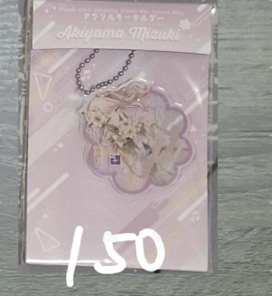 瑞希吊飾