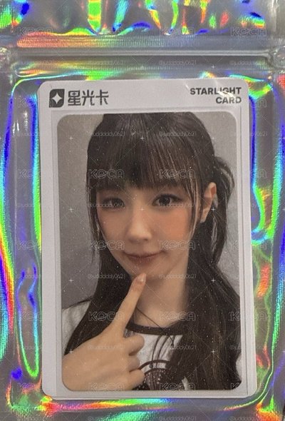 星光卡10抽 原袋寄出