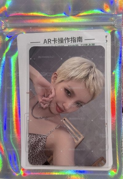 星光卡10抽 原袋寄出
