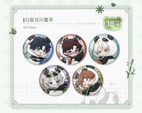 大貓熊聯名 Q版雙閃徽章