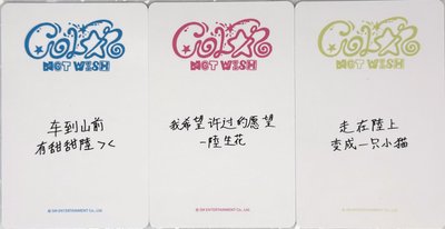 Color 一直娛簽售卡Riku 中文卡背