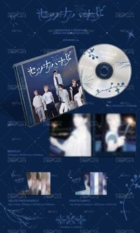 未拆通常盤