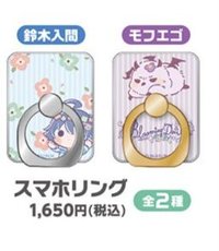 Blooming Devil 手機支架