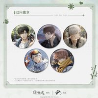 大貓熊聯名 雙閃徽章