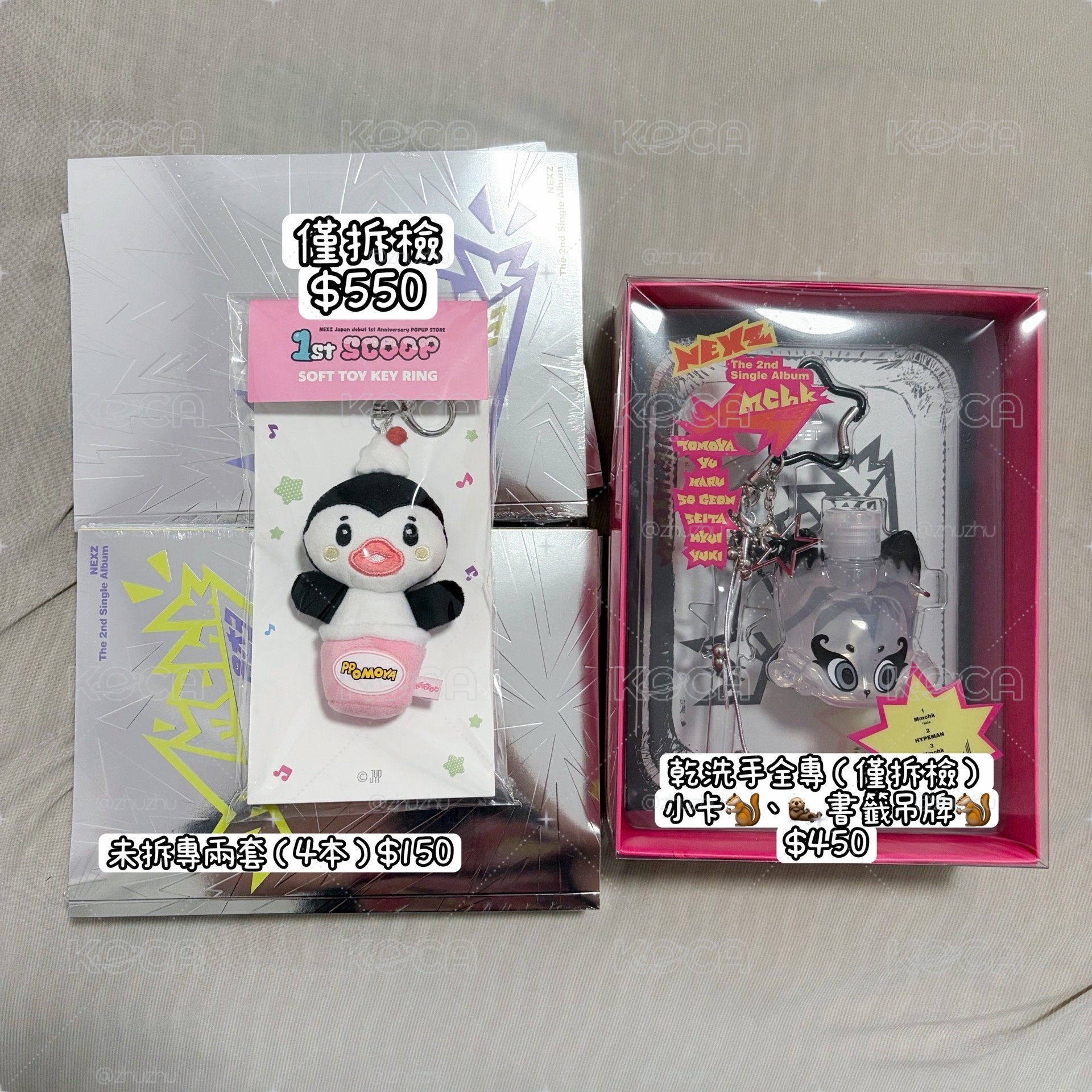 1ST SCOOP吊飾娃🐧