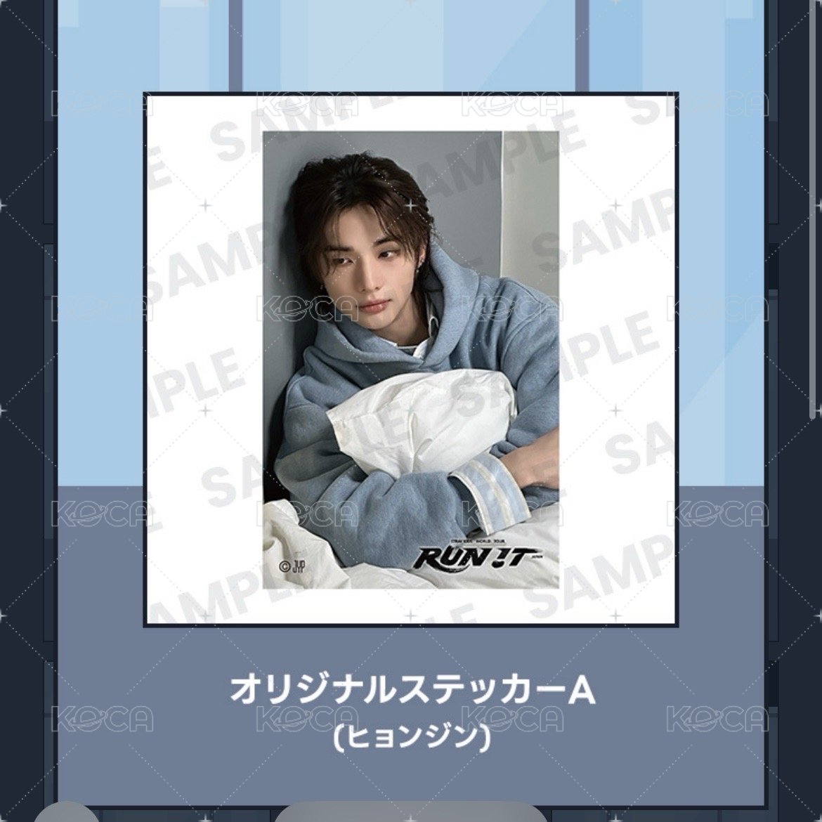 辰A