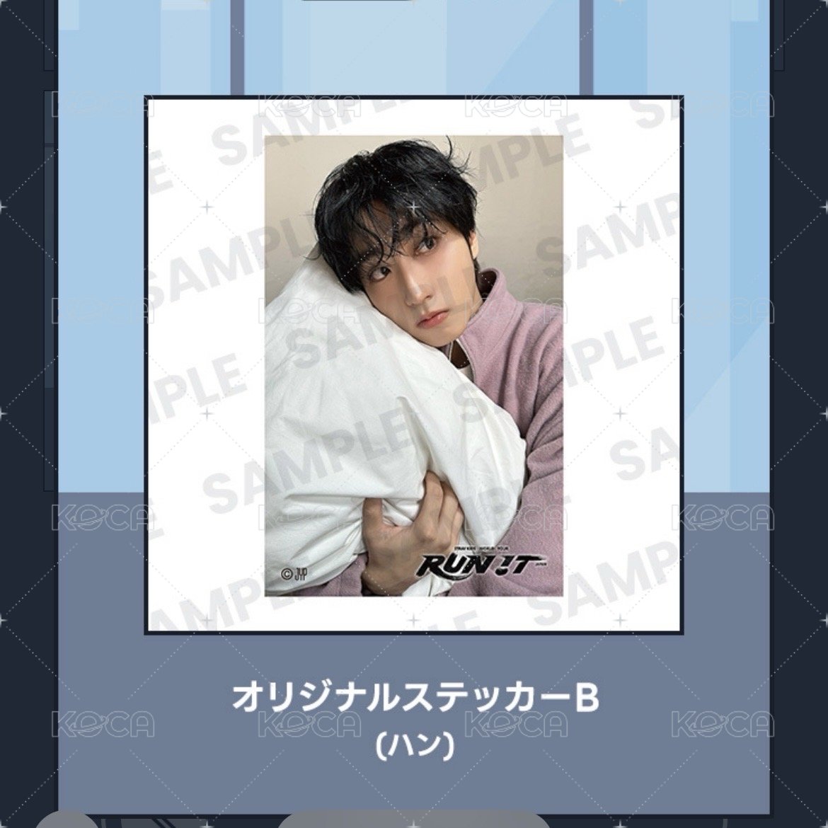 城B