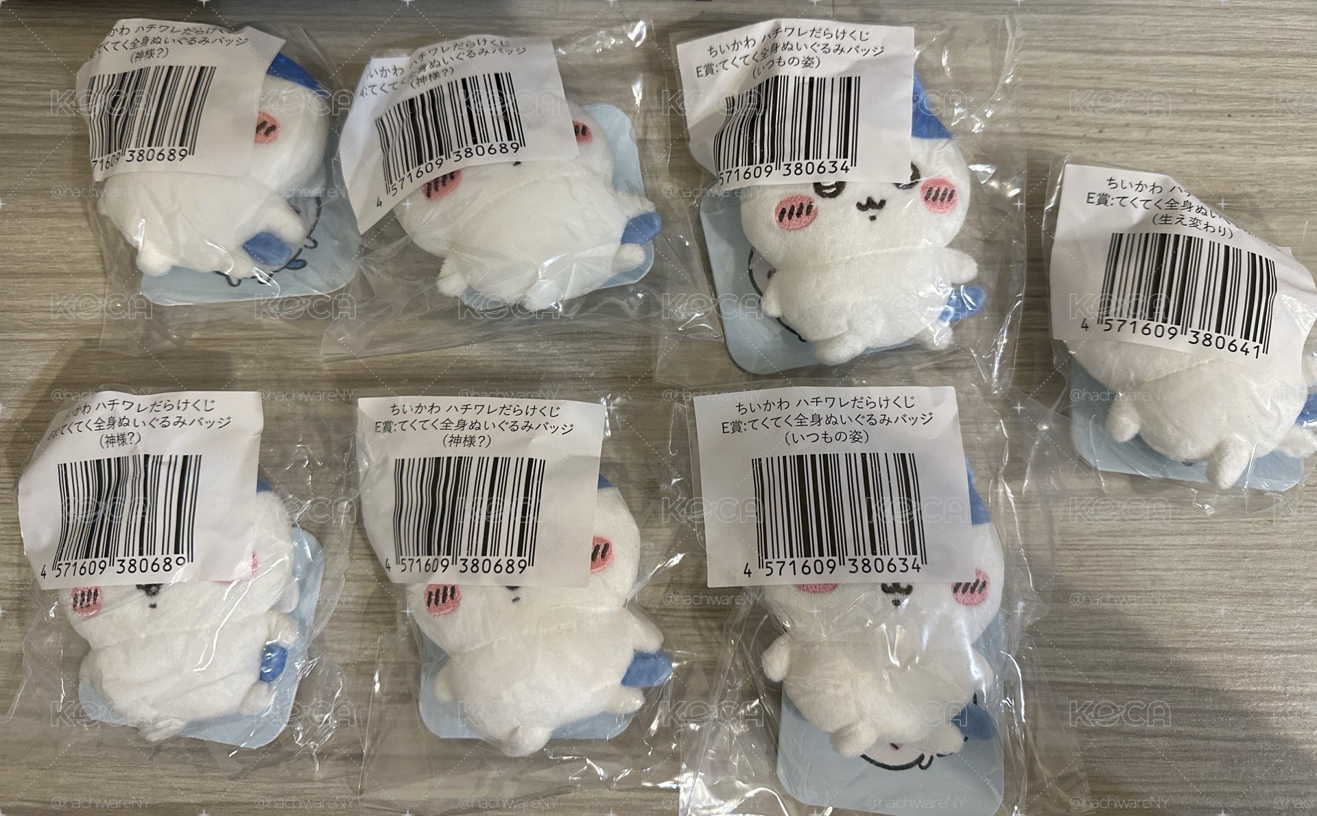 吉伊卡哇 小八一番賞