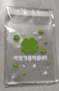 幸運草 約50入