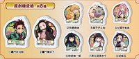 橡皮擦 