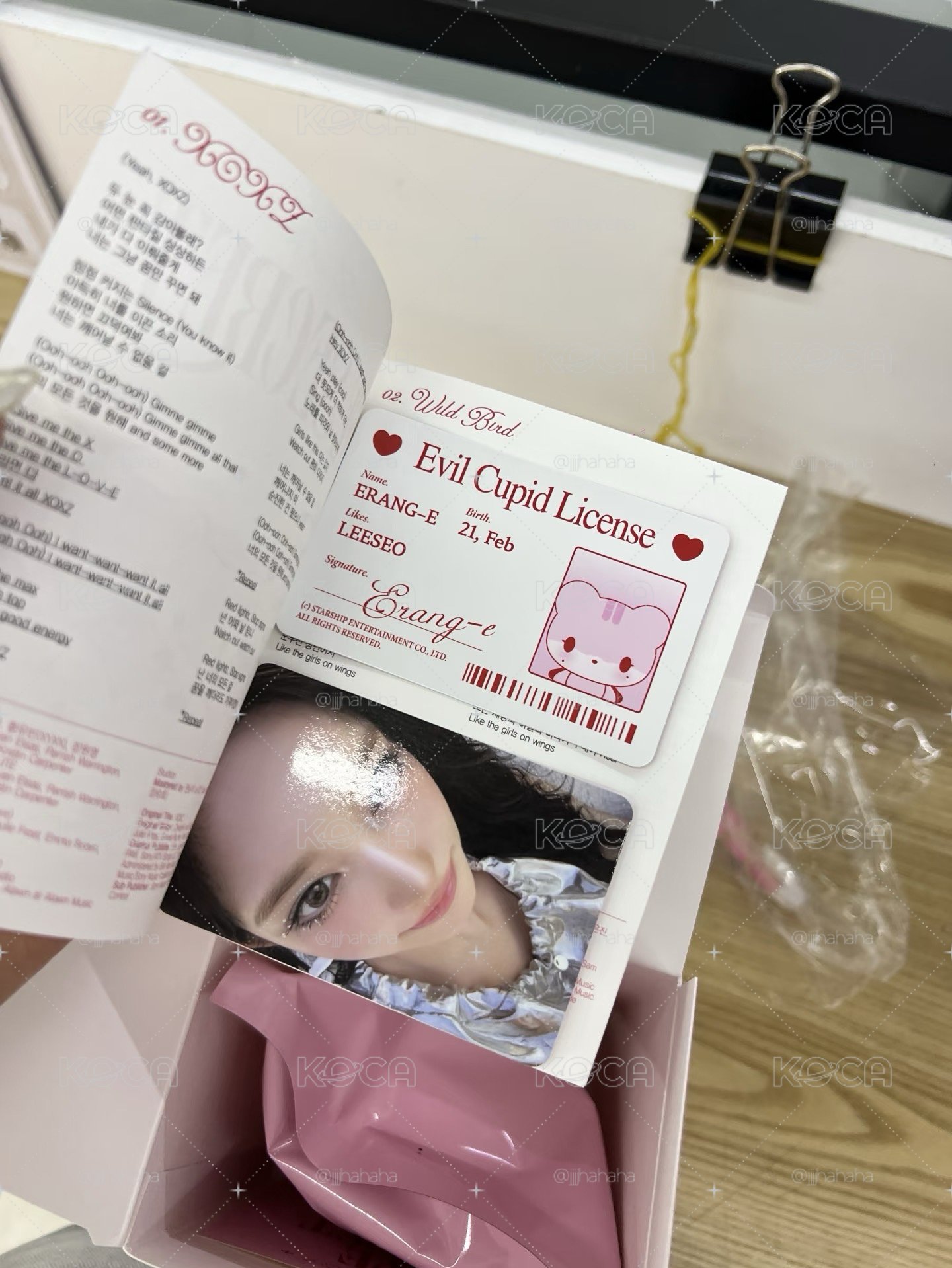 一代瑞娃全專