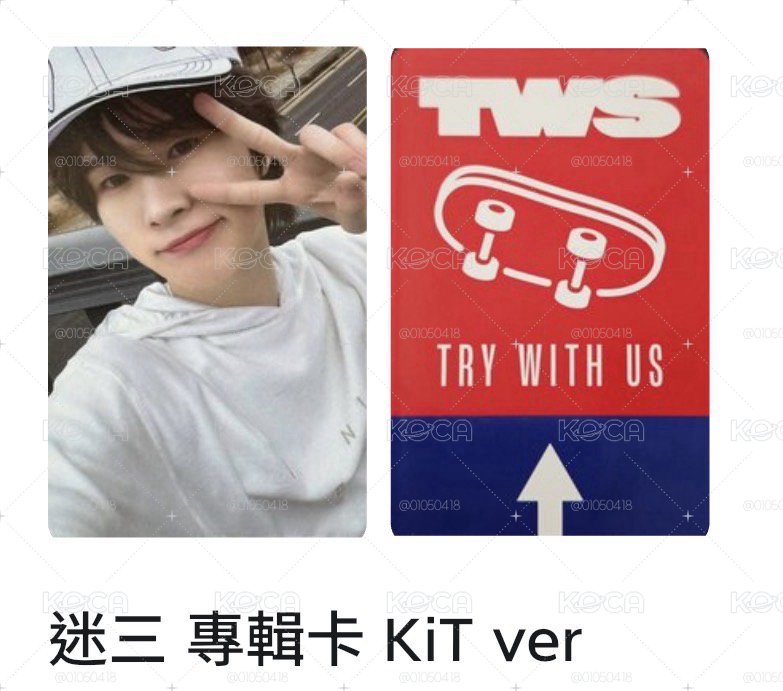 炅潣kit專