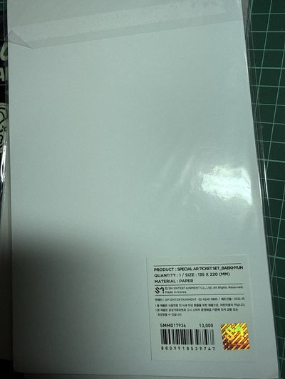 伯賢 FM AR 全新未拆