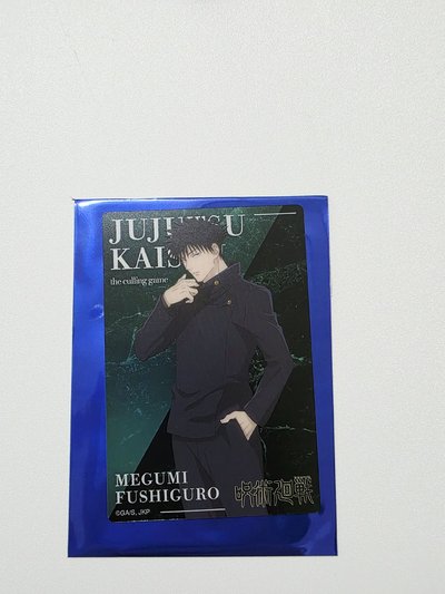 大交流展金屬卡