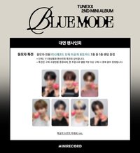BLUE MODE MR 1.0線下 不要戳桃子!