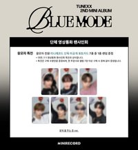 BLUE MODE MR 1.0線上團簽 澆花