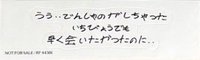 日專回帰LOVE 通常盤 手寫 貼紙 