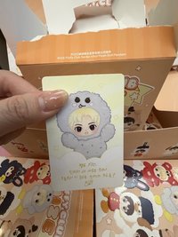 恩