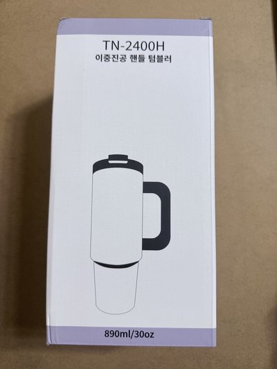 Haru one day 手提杯