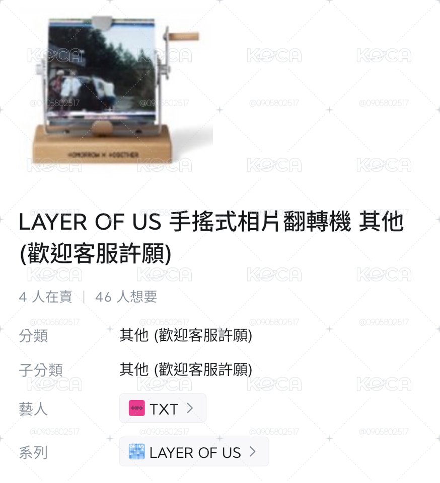 手搖翻頁相片