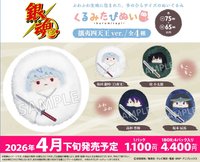 TAPIOCA くるみたぴぬい寶寶娃 攘夷四天王ver.