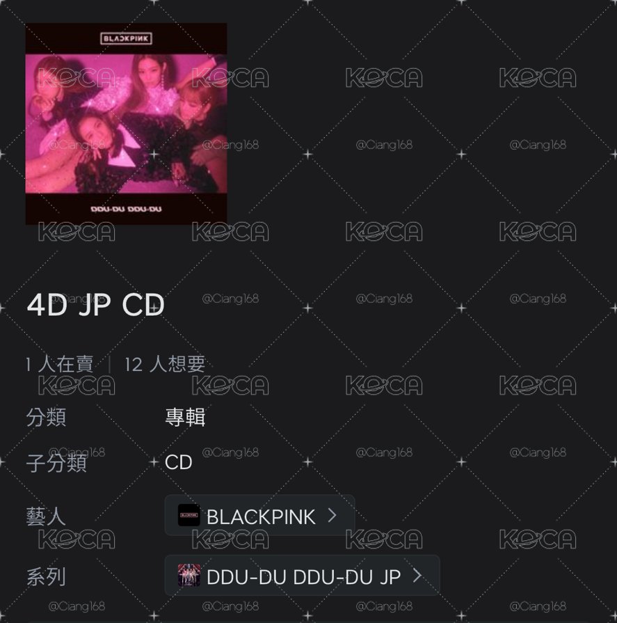 日版DuDuDu 全新未拆