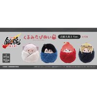 TAPIOCA くるみたぴぬい寶寶娃 吉原大炎上ver.