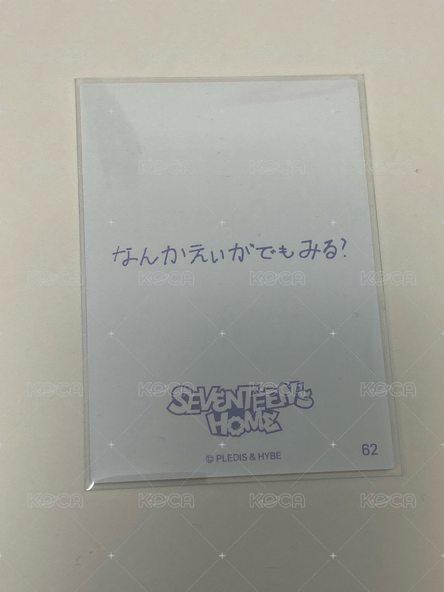 24年 碩62（手寫卡背）