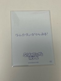 24年 碩62（手寫卡背）