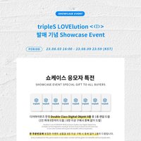 Binary01 LOVElution DMM Showcase Drop 349Z