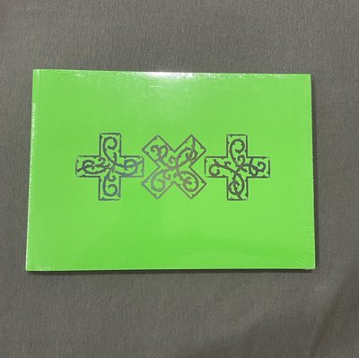 迷八未拆專