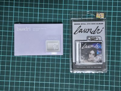 [現貨]全新未拆專輯-玟星迷你四輯《laundri》