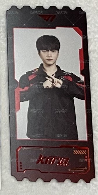 MSI