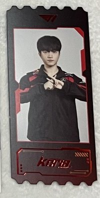 MSI