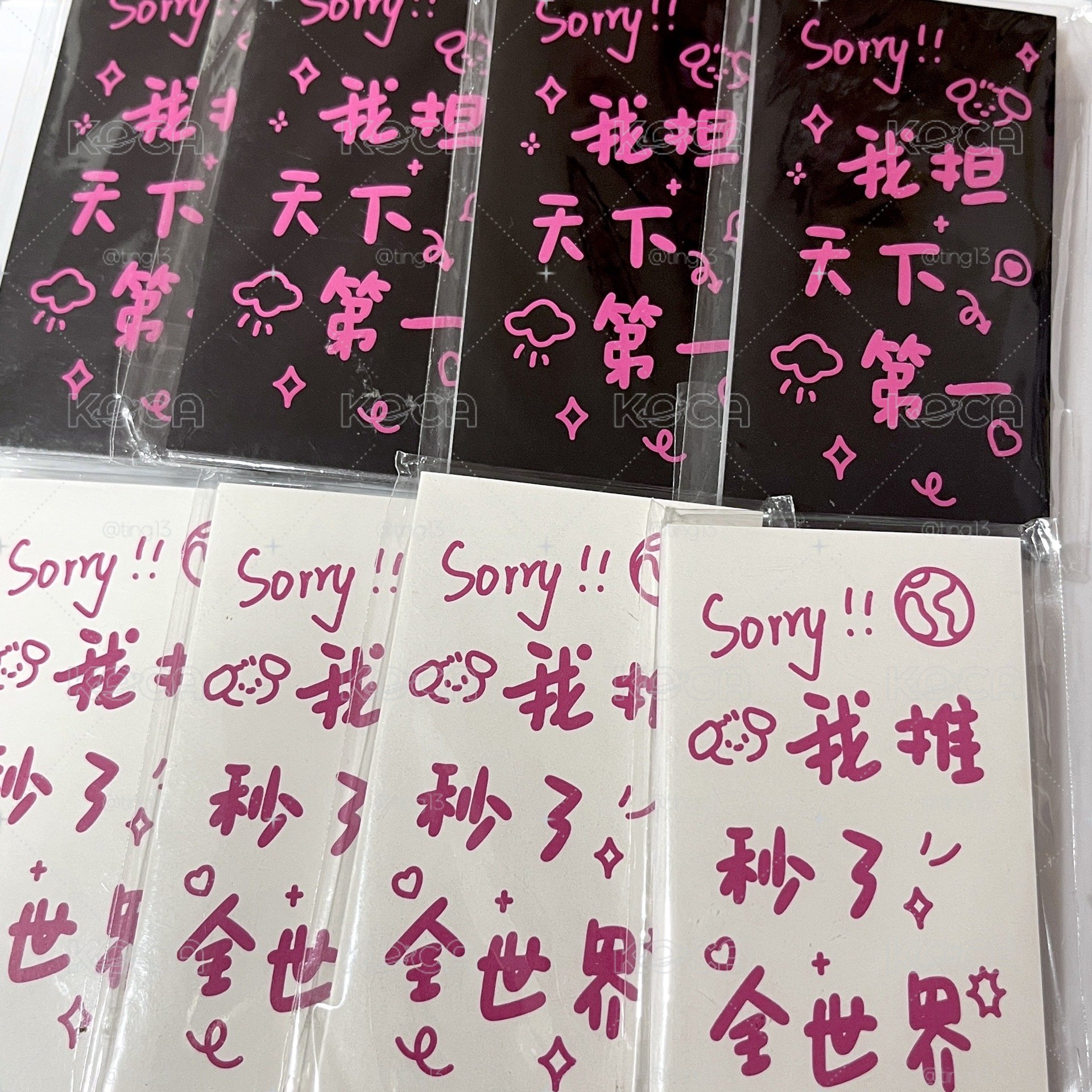 現貨 我推超棒系列
