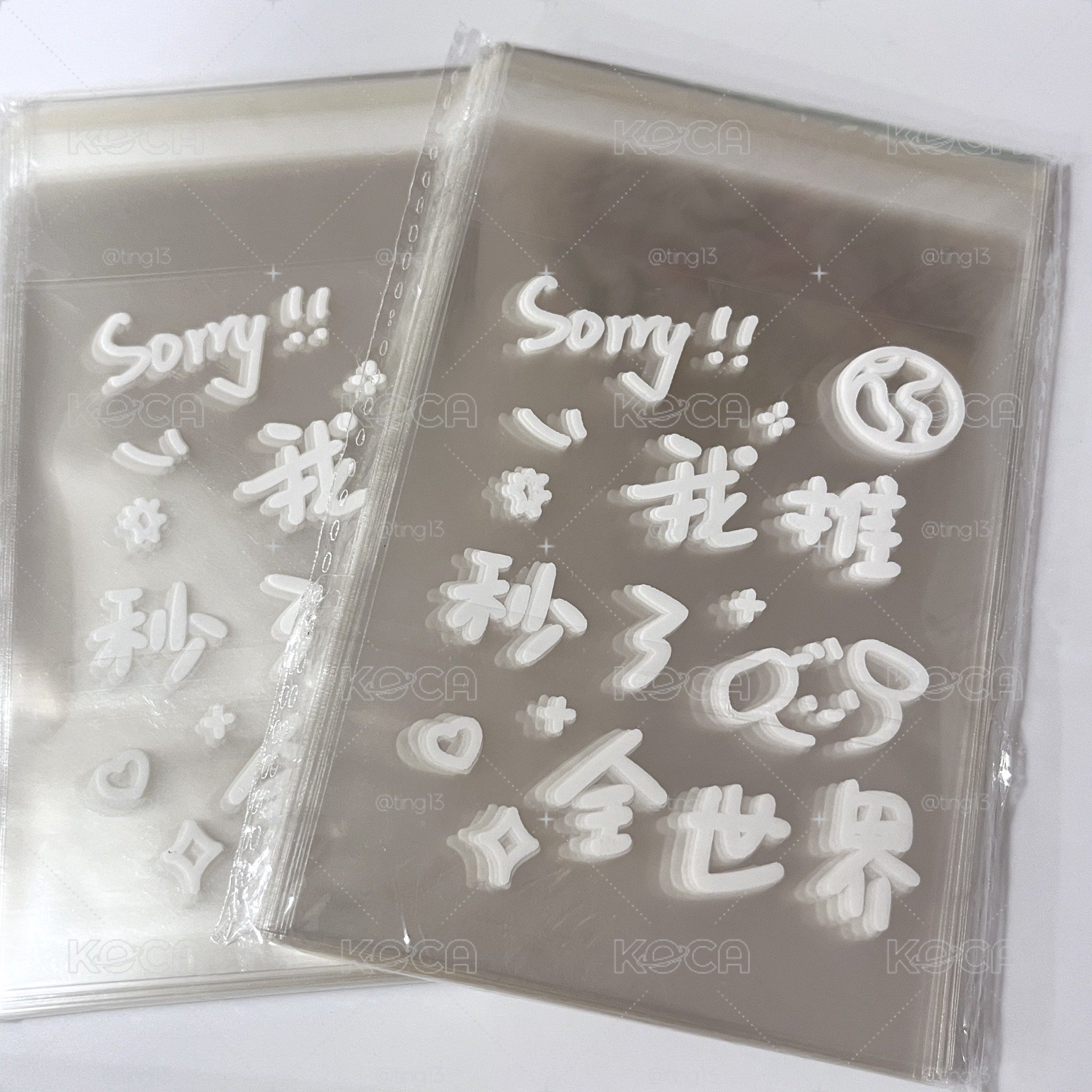 現貨 我推超棒系列