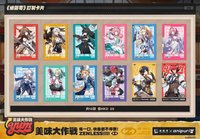 2026美味大作戰 全球美味聯動 香港