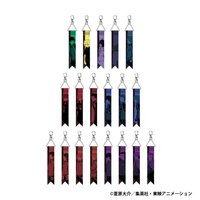 「REBOOT」 絲帶鑰匙圈