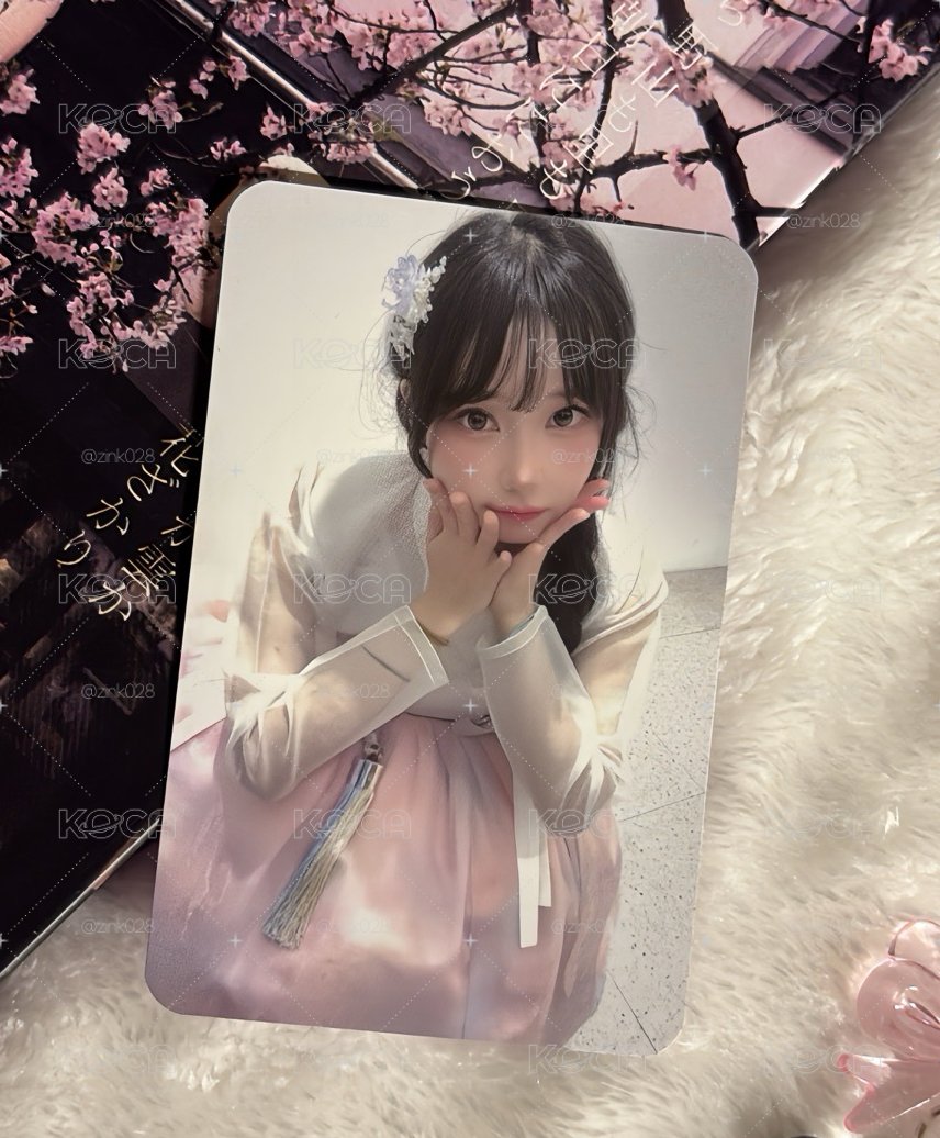 韓服塔