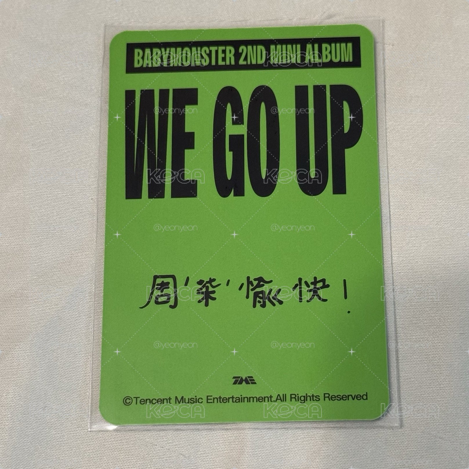 三星柒 中背