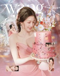 2026生日卡冊禮包