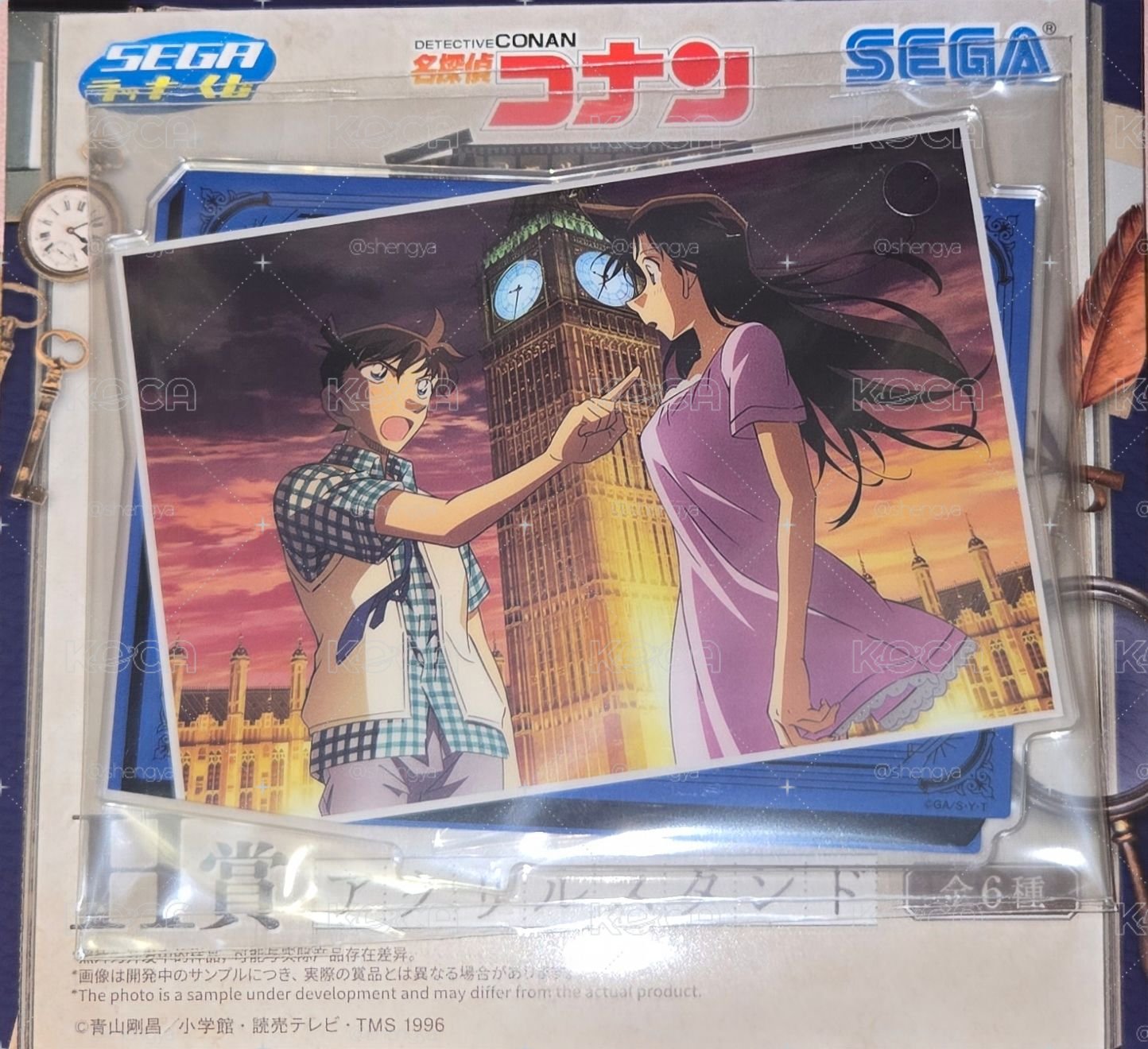 新蘭H賞