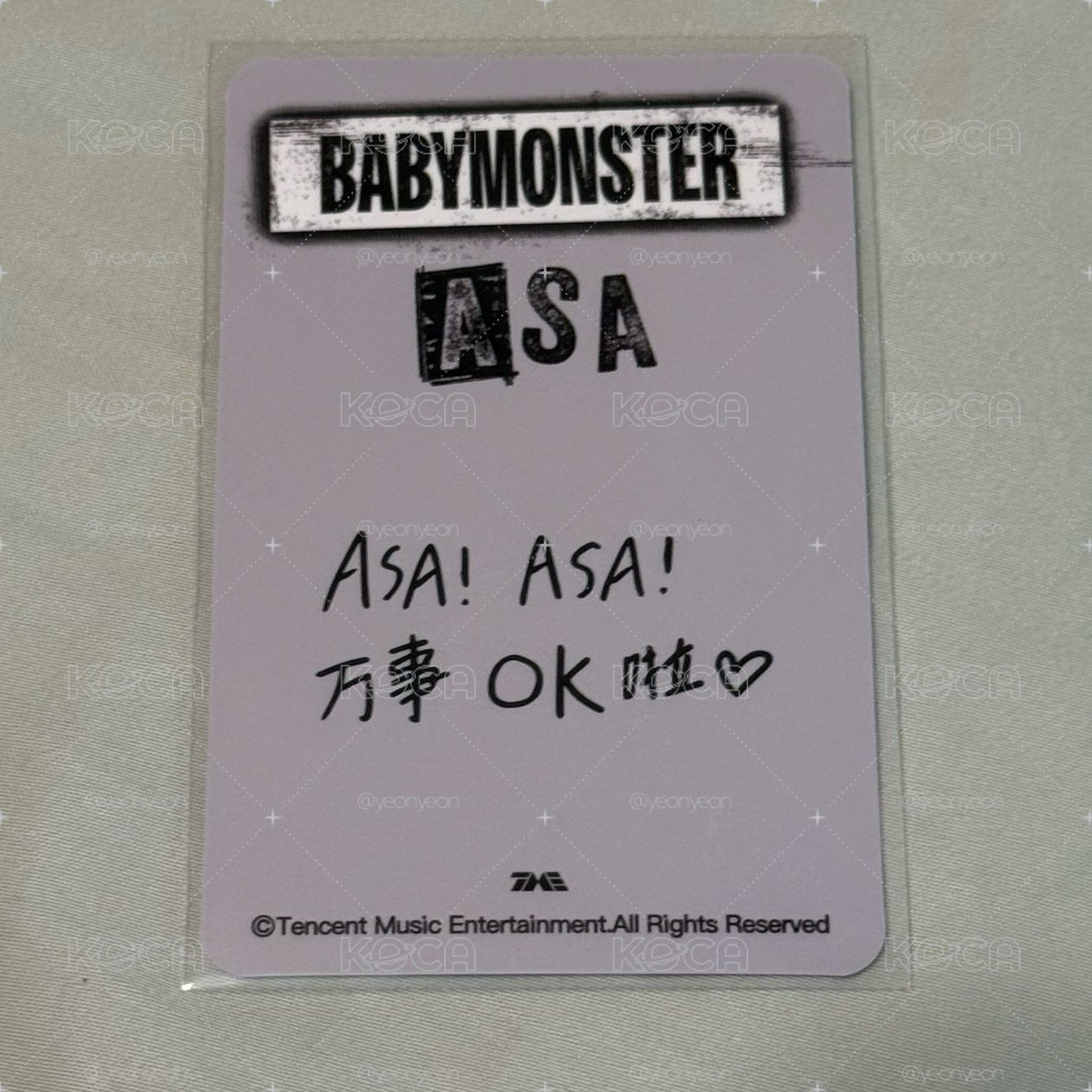 萌萌四星ASA 中背