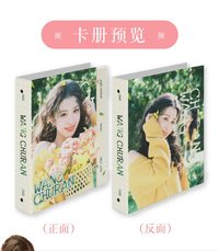 2026生日卡冊禮包 SetB A4九宮格 卡冊 