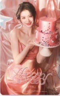 2026生日卡冊禮包 周邊卡 