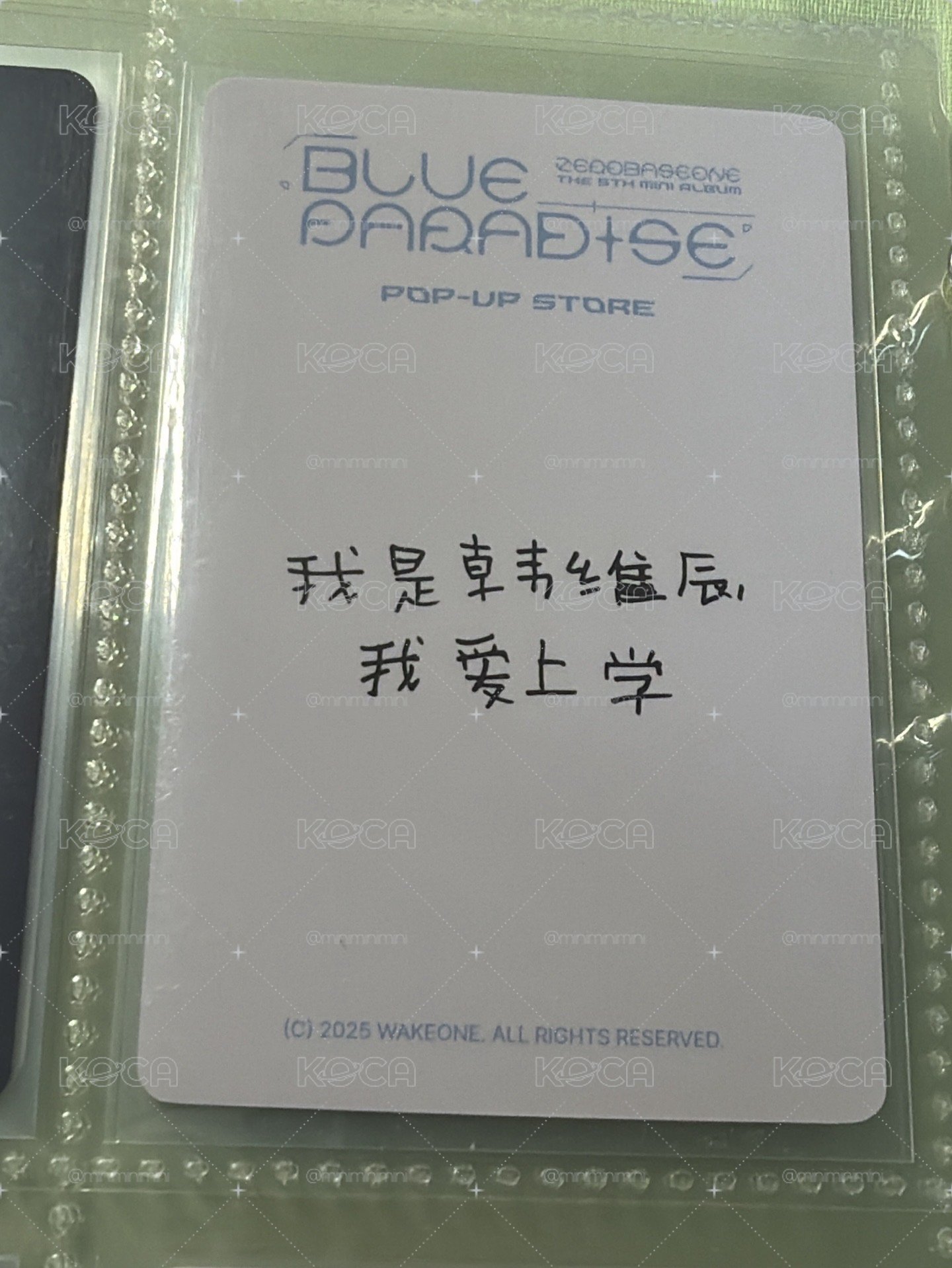 上海滿額