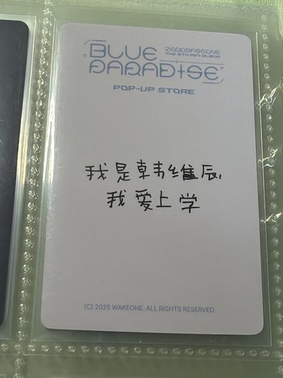 上海滿額