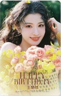 2026生日卡冊禮包 周邊卡 