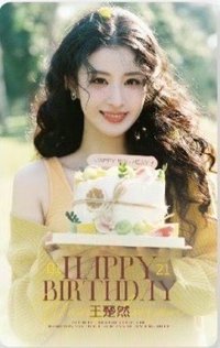 2026生日卡冊禮包 周邊卡 