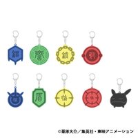 「REBOOT」 發射器鑰匙圈